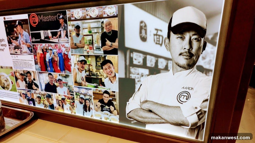 MasterChef Aaron Display