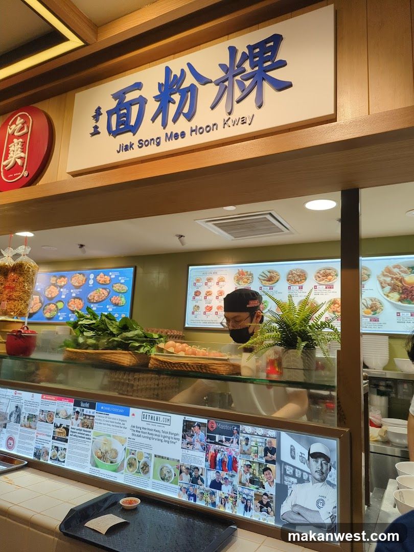 Jiak Song Mee Hoon Kway