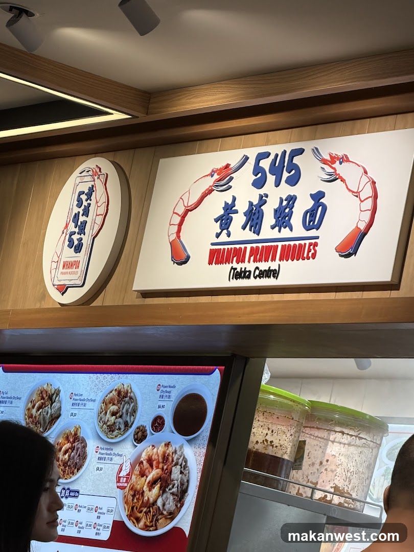 545 Whampoa Prawn Noodles (Bukit Panjang Plaza)