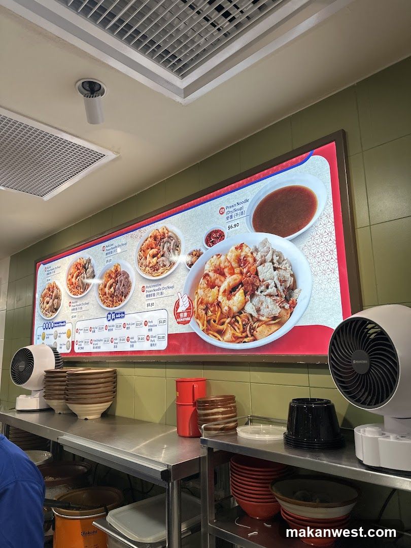 Prawn Noodle Menu