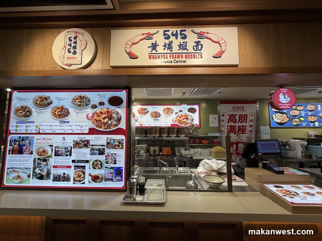 545 Whampoa Prawn Noodles (Bukit Panjang Plaza)
