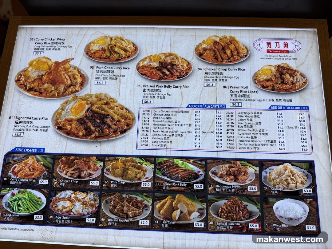 Beach Road Scissors Cut Curry Rice - Clementi Mall