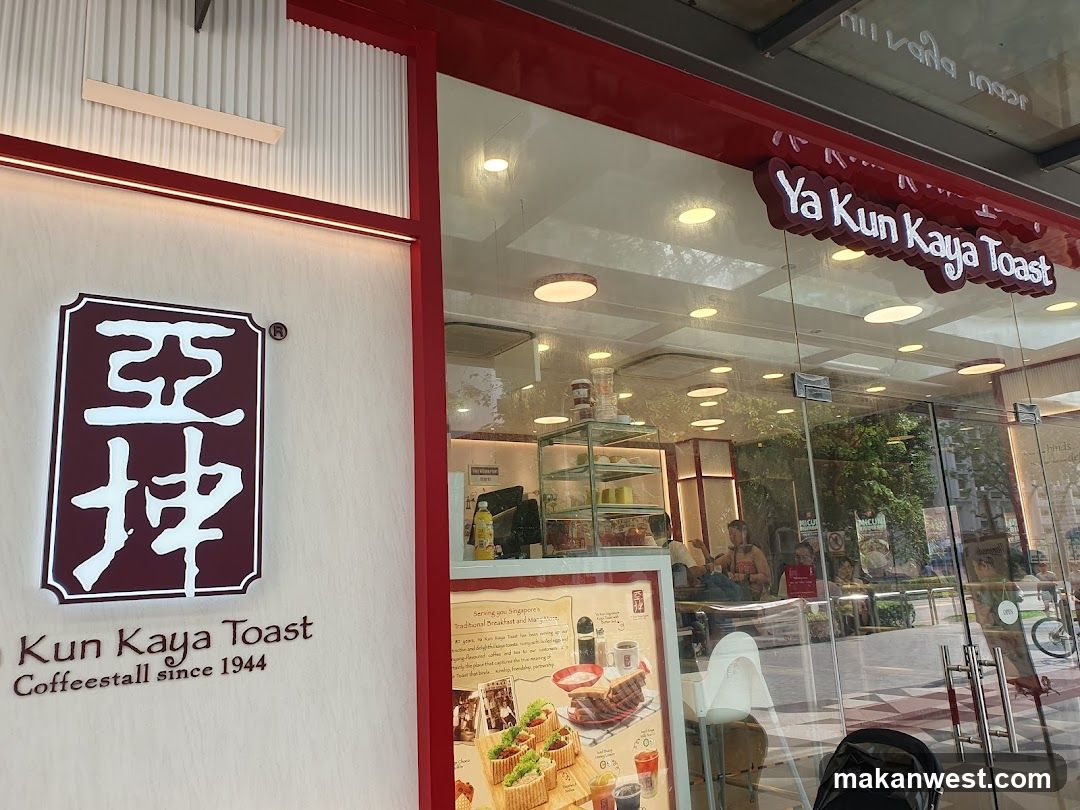 Ya Kun Kaya Toast (Bukit Panjang Plaza)