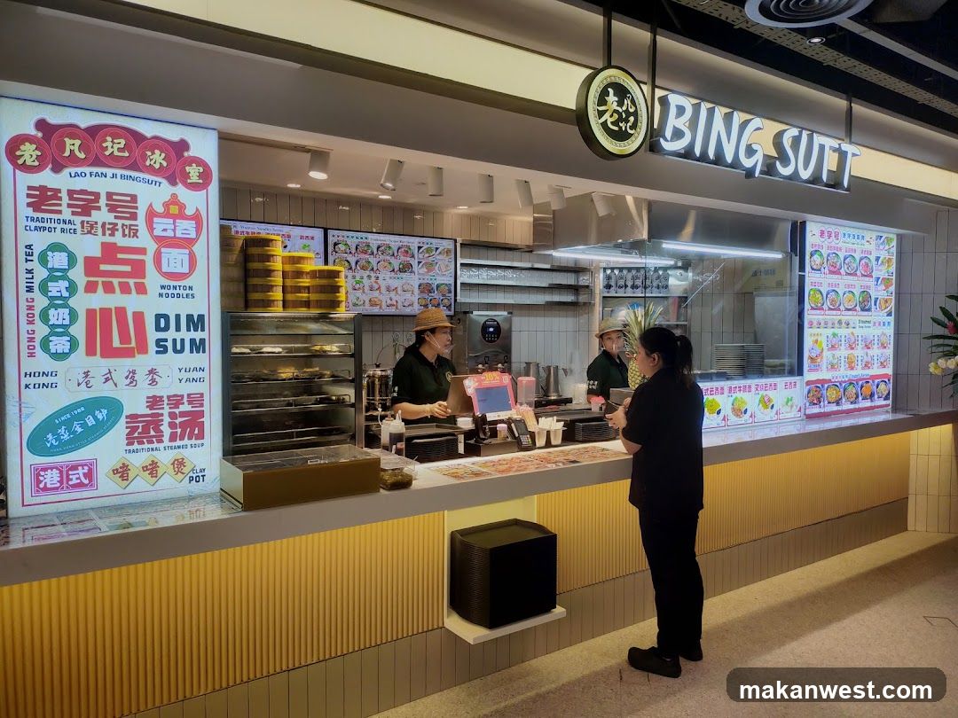Kopitiam