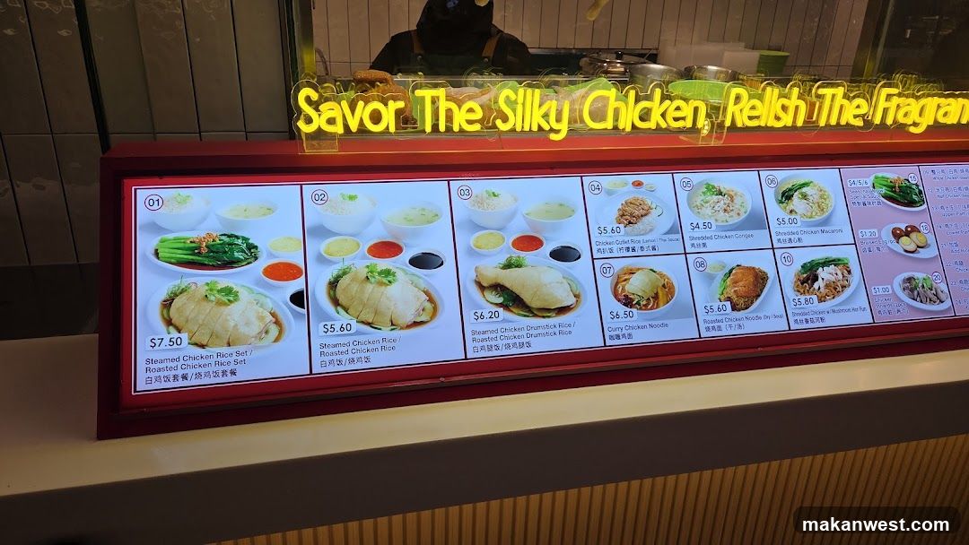 Savor The Silky Chicken, Relish The Fragrant