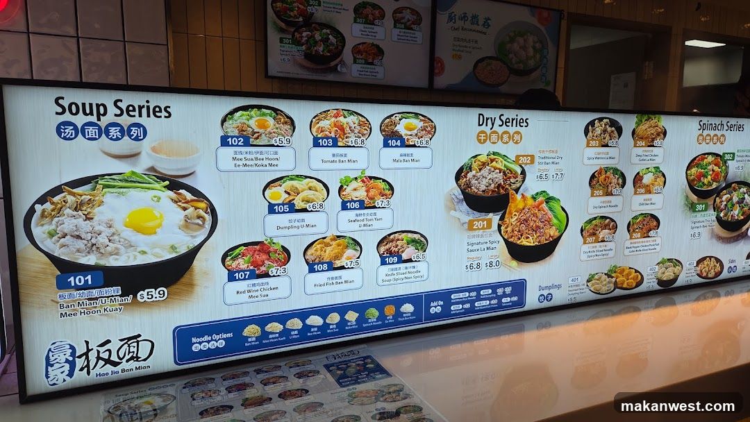 Hao Jia Ban Mian Menu