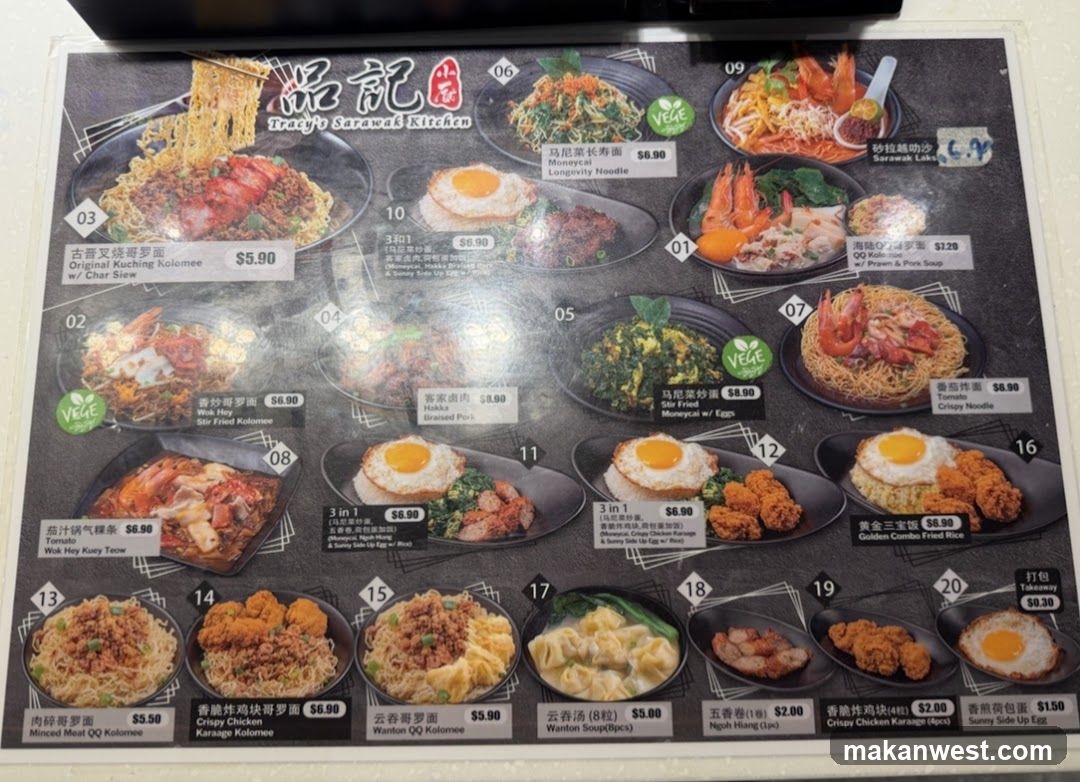 Tracy's Sarawak Kitchen Menu