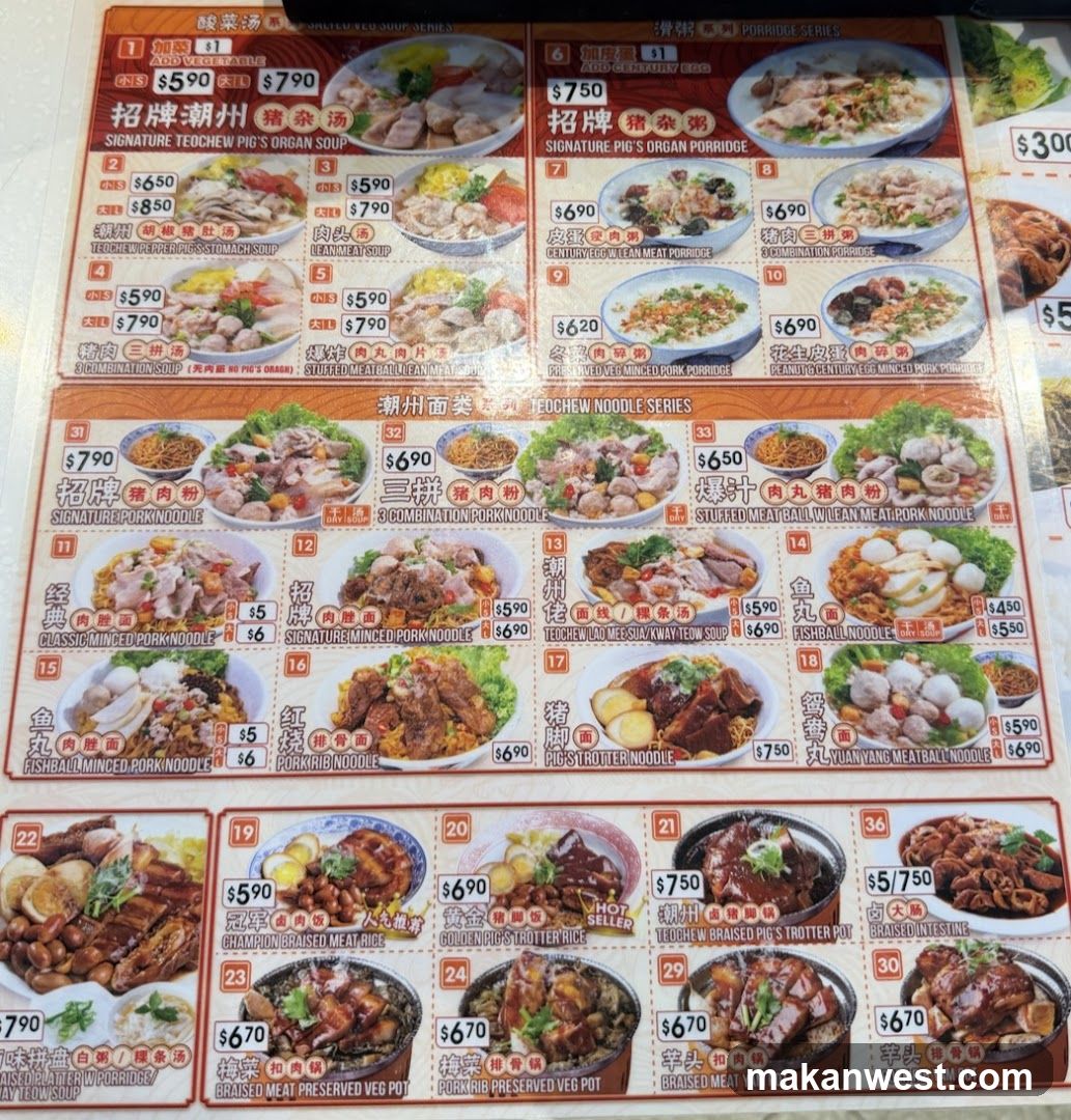 Teochew Food Menu