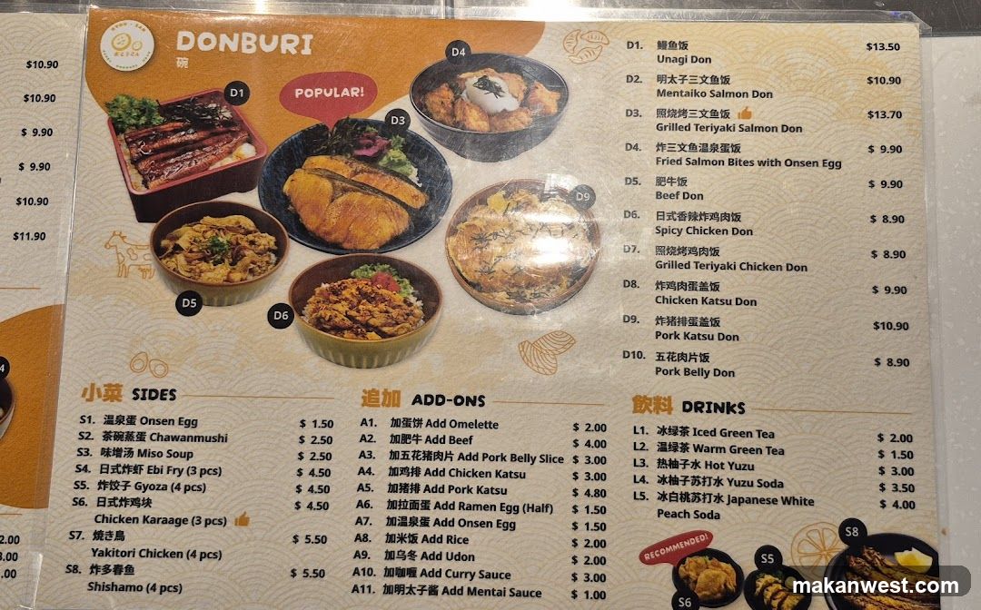 DONBURI