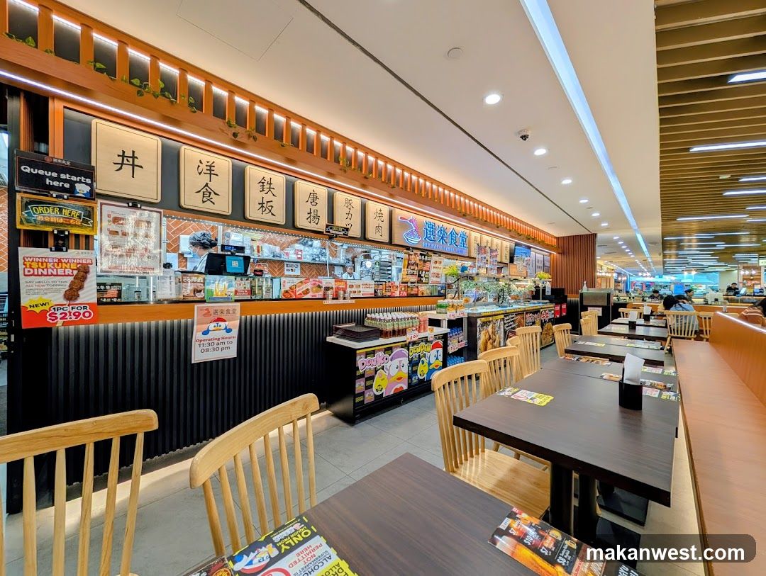 Senraku Pasta House