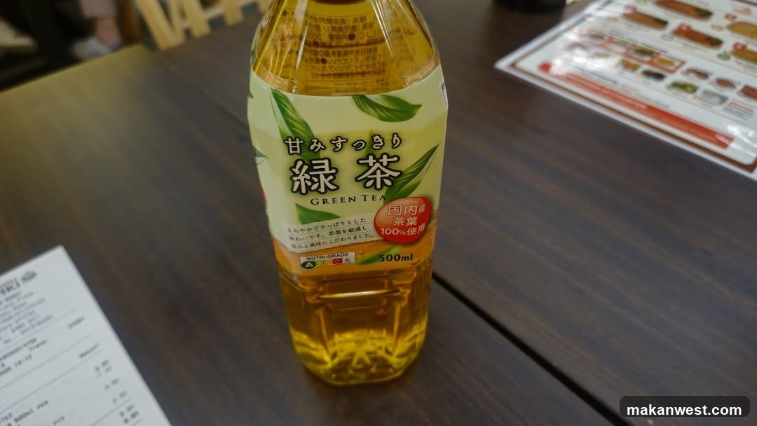 Green Tea Bottle