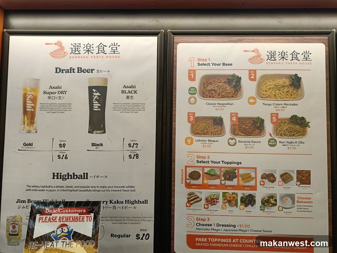 Senraku Pasta House Menu