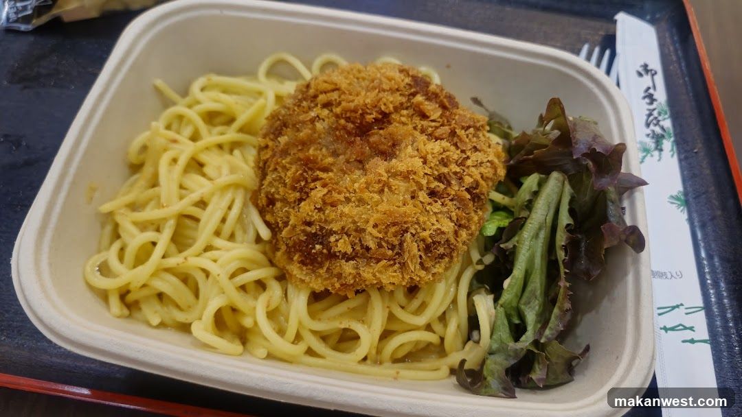 Spaghetti with Fried Cutlet and Salad