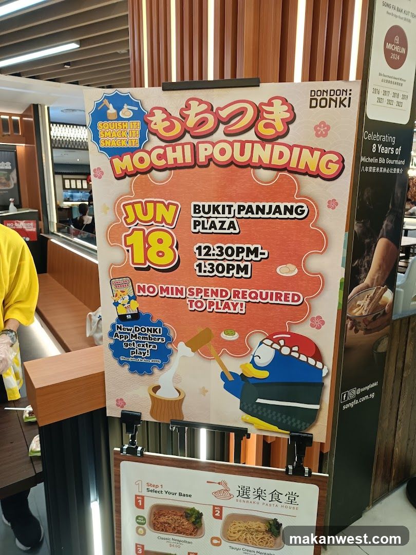 Mochi Pounding Event