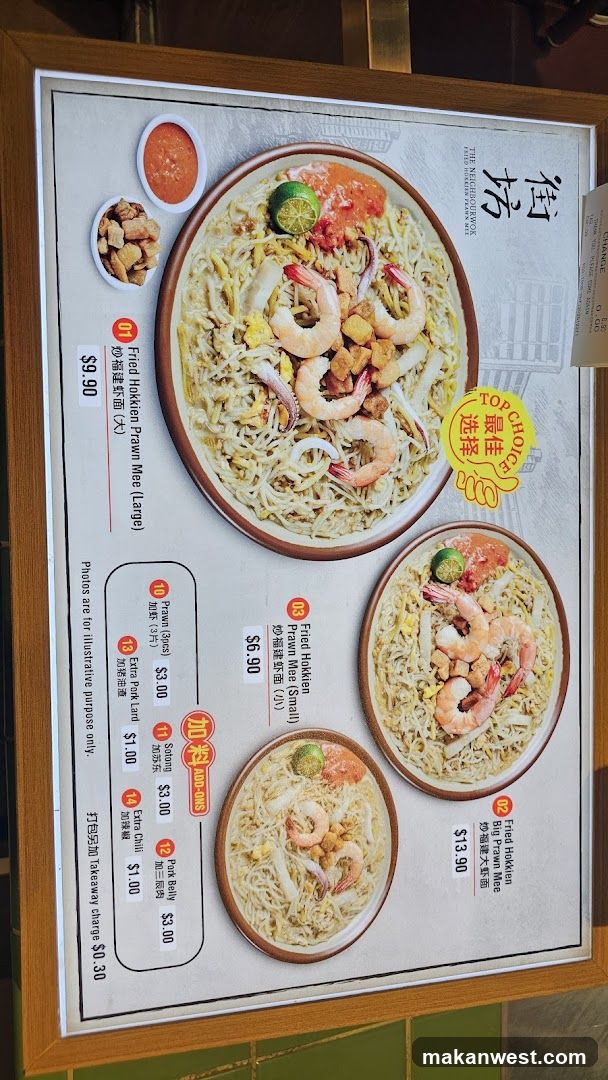 THE NEIGHBOURWOK @ CLEMENTI MALL