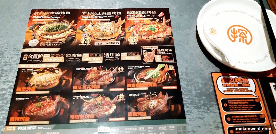 TANYU