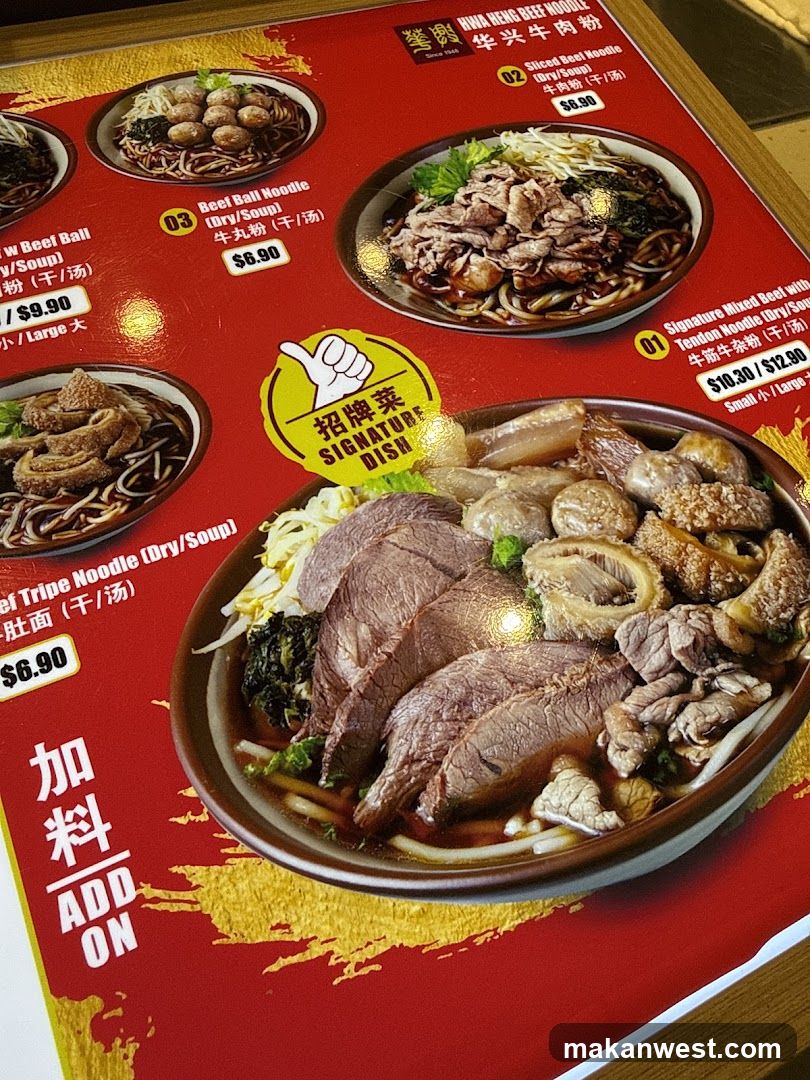 Hwa Heng Beef Noodle 华兴@Clementi Mall