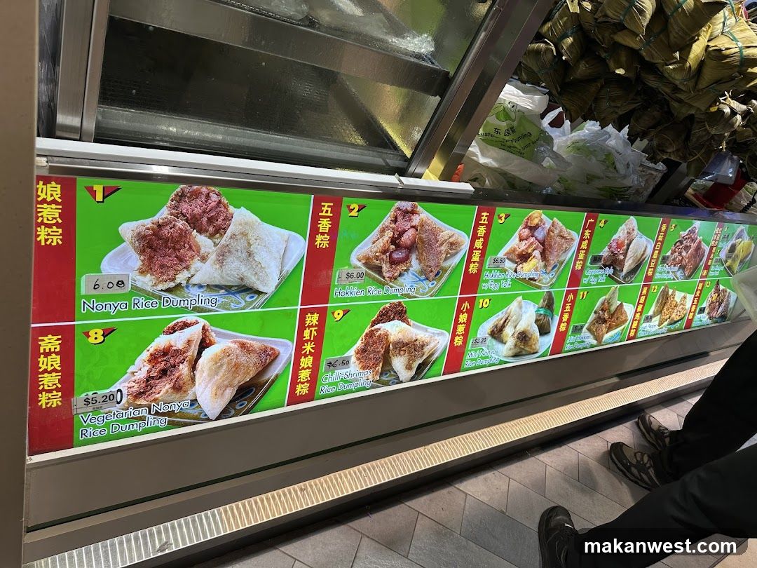 Rice Dumpling Menu