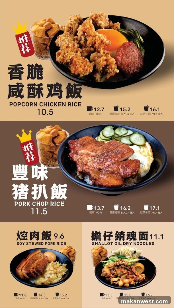 Fong Sheng Hao 豐盛號 Westgate
