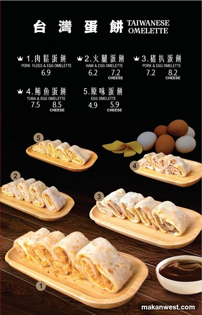TAIWANESE OMELETTE