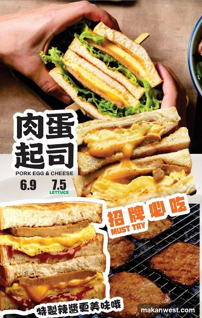 Pork Egg & Cheese Sandwich
