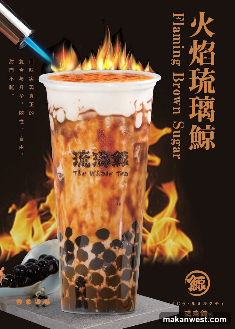 Flaming Brown Sugar Bubble Tea