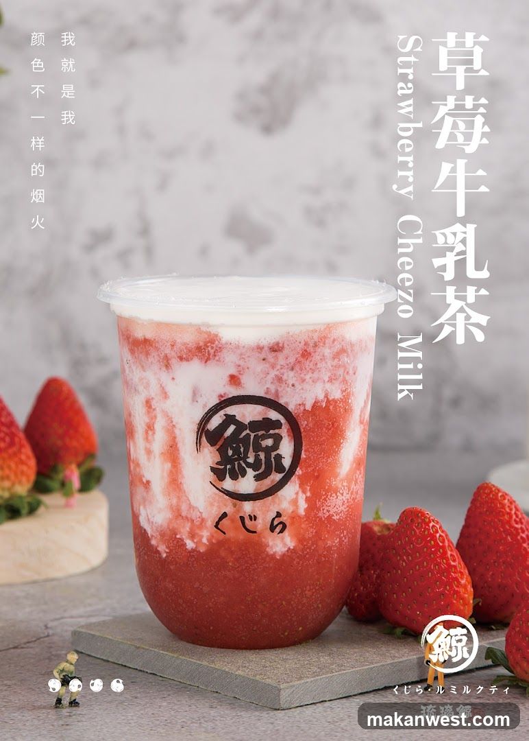 Strawberry Cheezo Milk