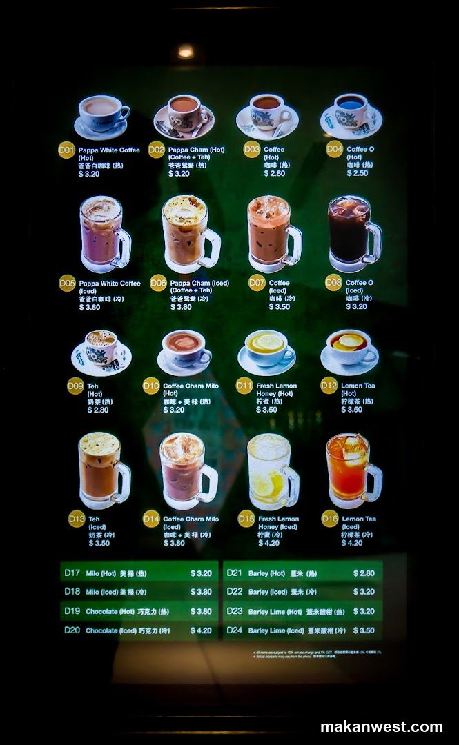 Beverage Menu