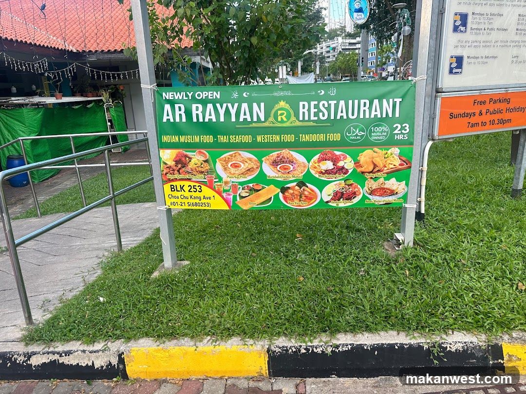 AR RAYYAN RESTAURANT