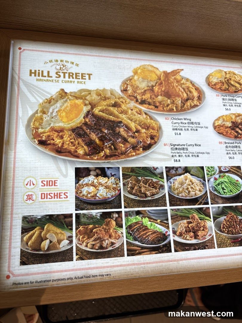 HILL STREET HAINANESE CURRY RICE