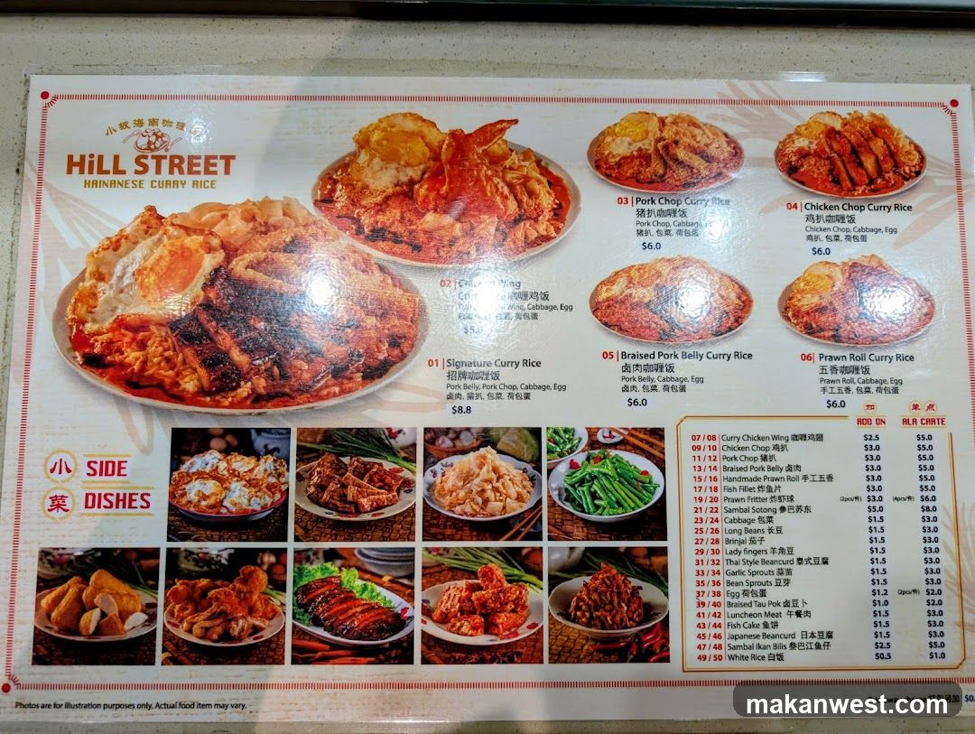 Hill Street Hainanese Curry Rice