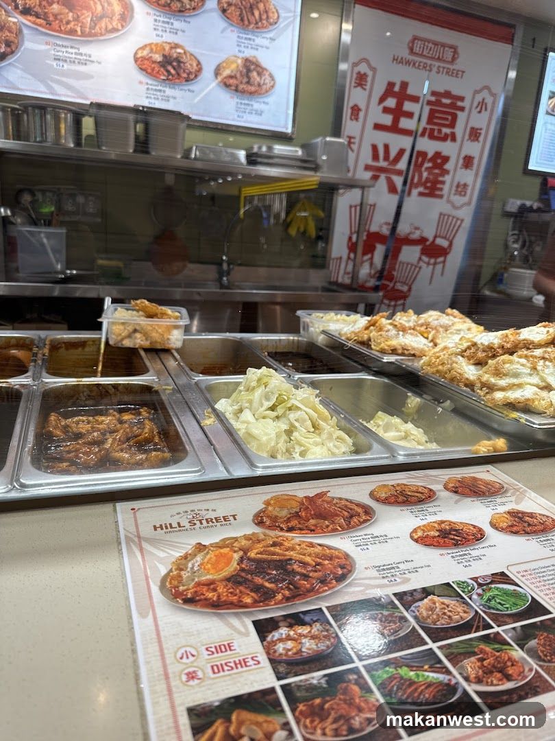 Hill Street Hainanese Curry Rice