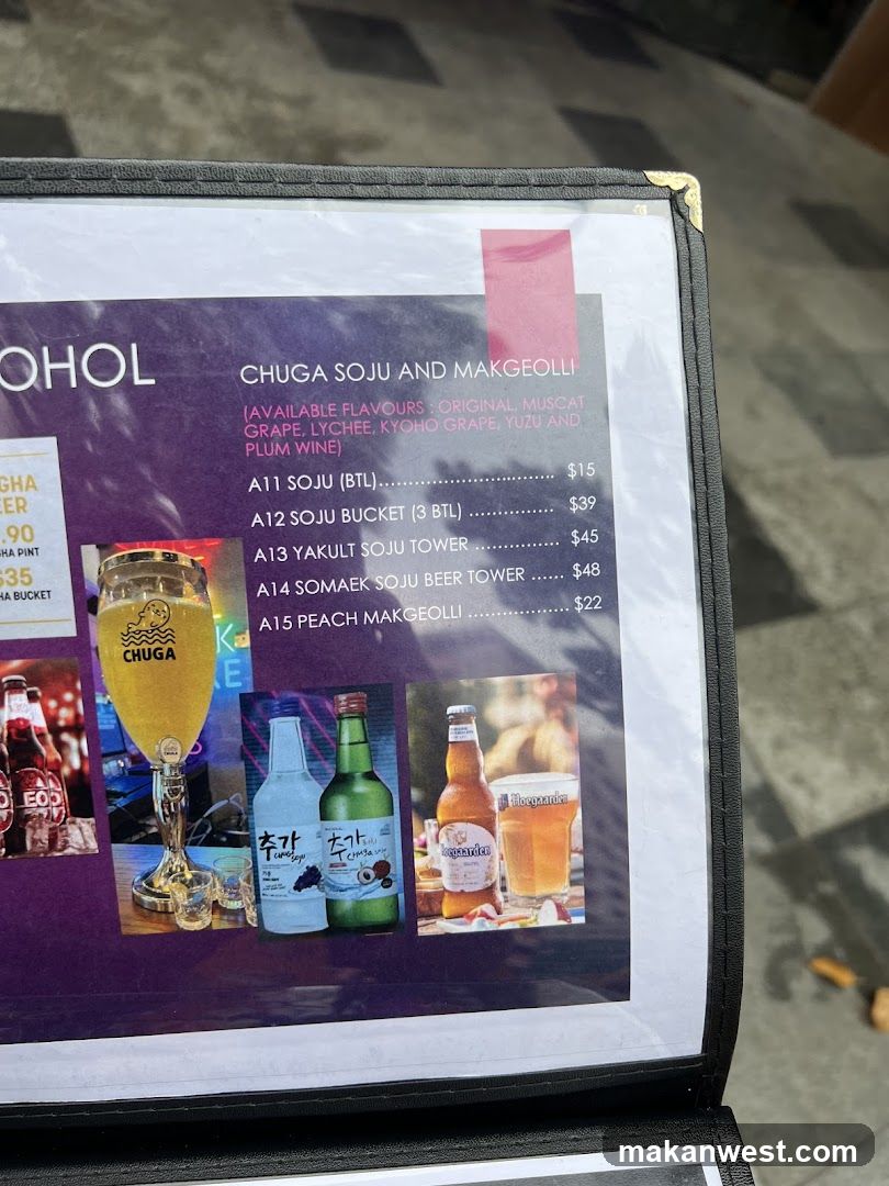 Alcohol Menu
