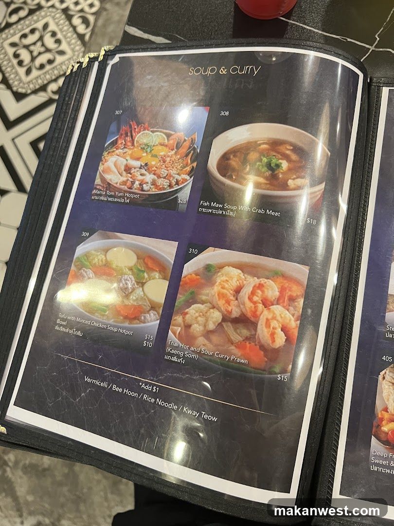 Soup & Curry