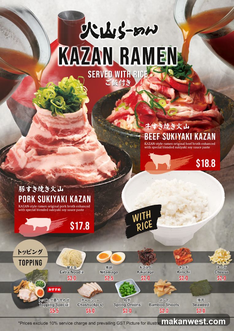 Tonkotsu Kazan