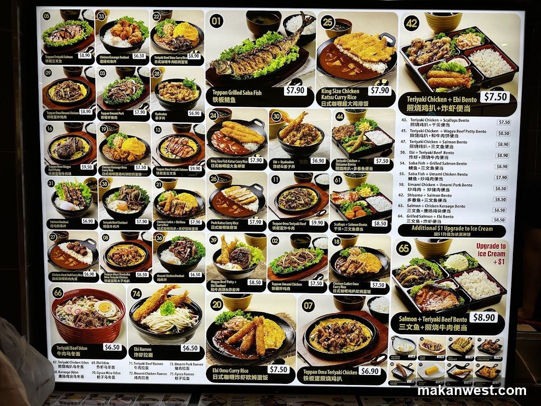 Japanese Food Menu