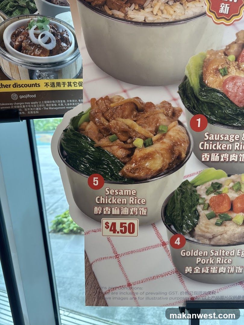 Food Menu Display