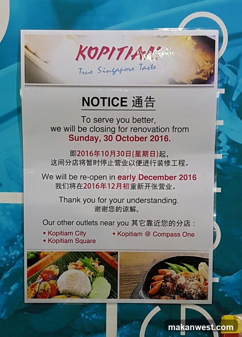 Kopitiam Notice