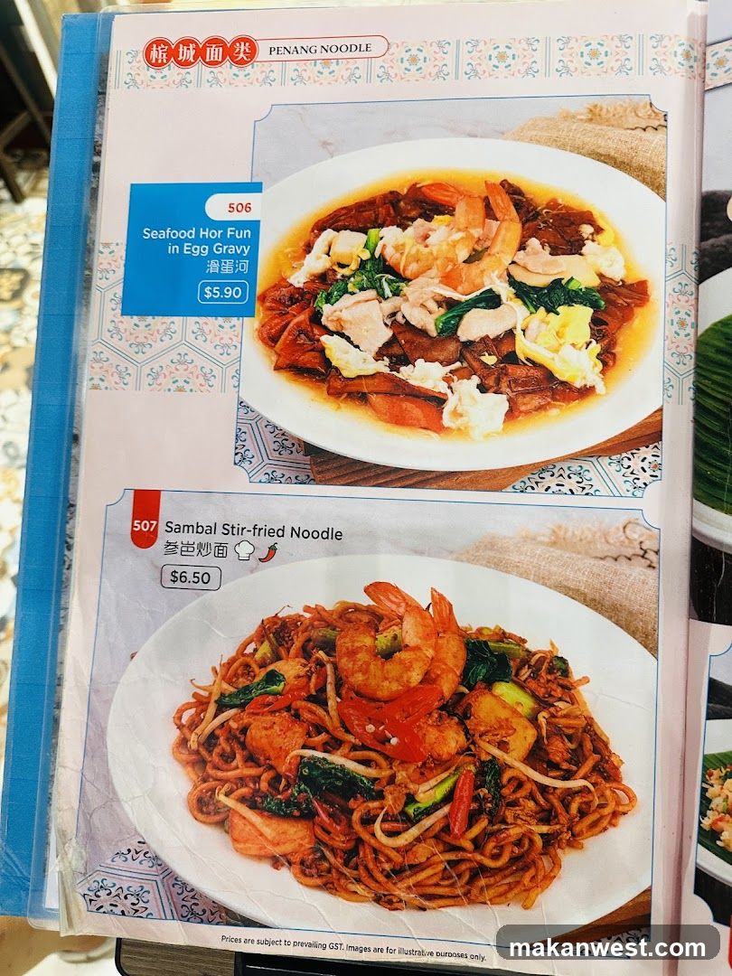 PENANG NOODLE