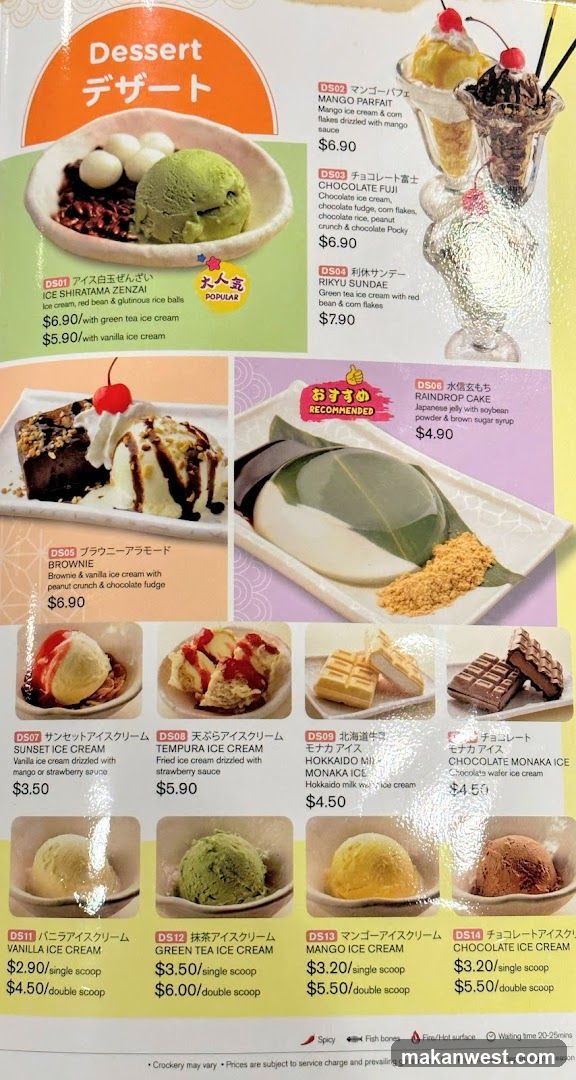 Ichiban Sushi
