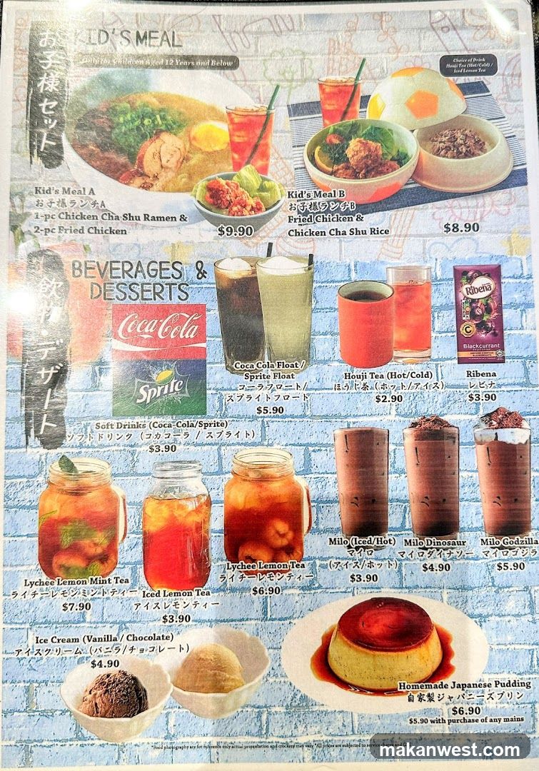 Kid's Meal, Beverages & Desserts