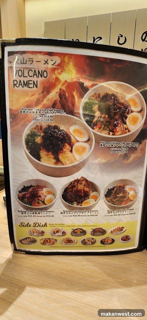 VOLCANO RAMEN