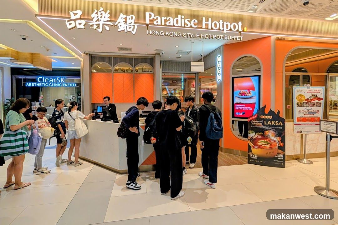 Paradise Hotpot 品樂锅