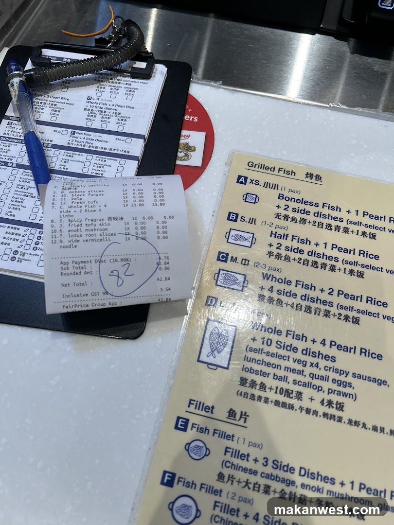 Menu and Receipt