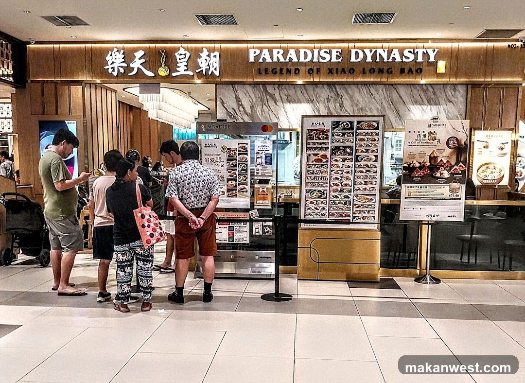 Paradise Dynasty 樂天皇朝