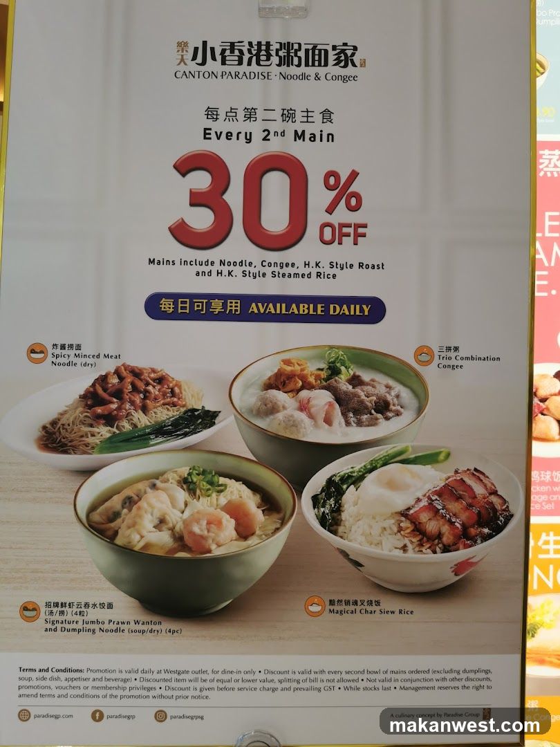Canton Paradise Noodle & Congee Promotion