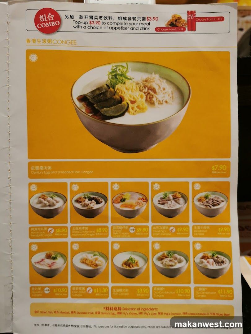 Congee Menu