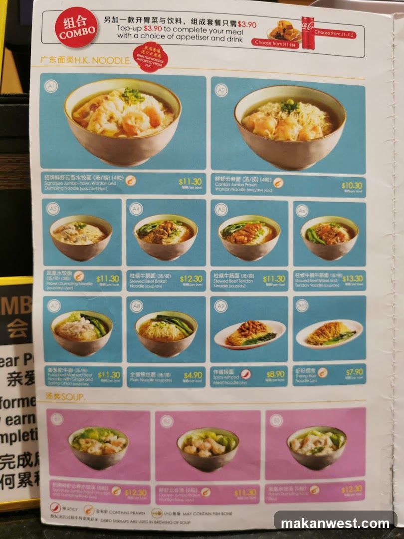 H.K. NOODLE