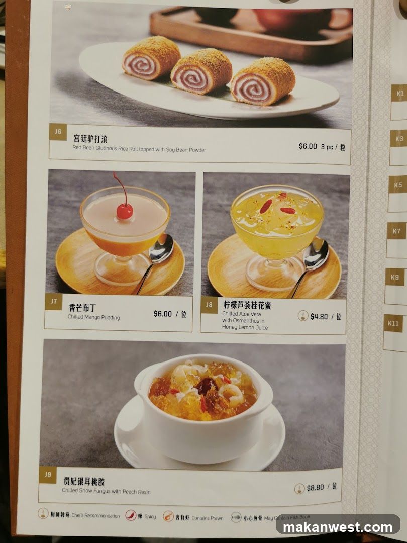 Desserts Menu