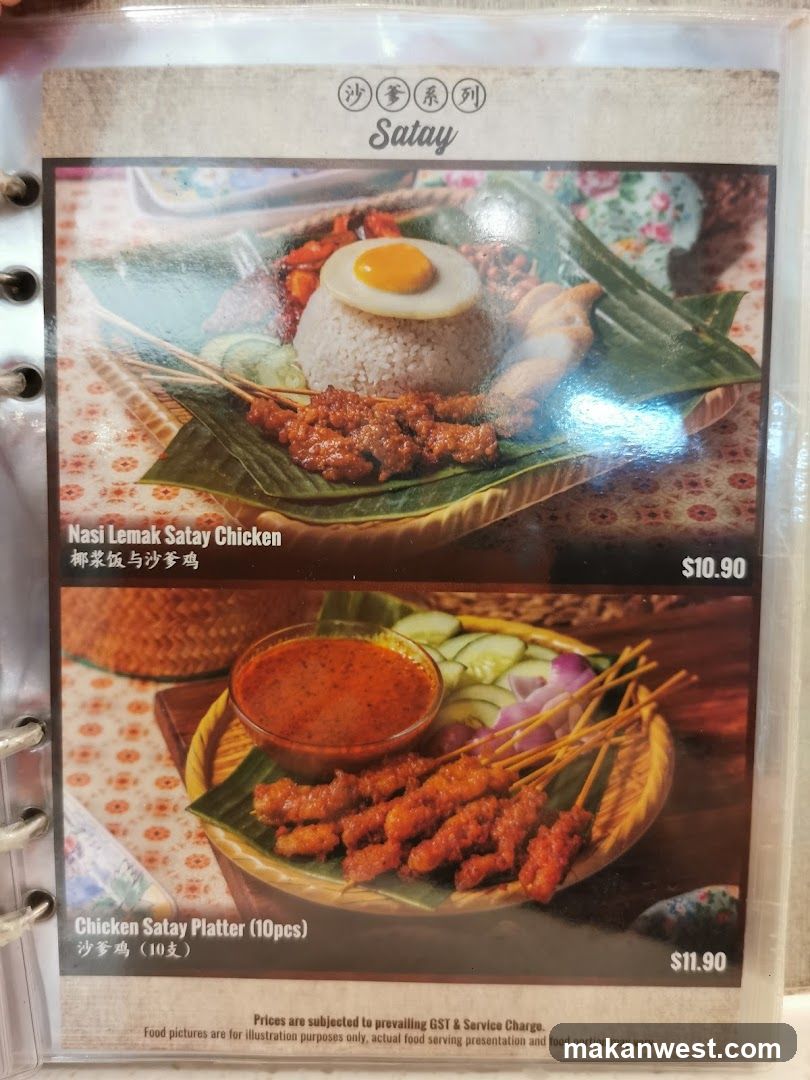Satay